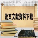 衍射光栅积分理论中核函数的简化及其特性分析(PDF)